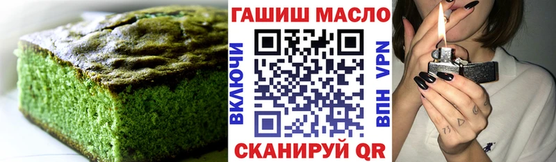 сколько стоит  Цивильск  mega сайт  Еда ТГК марихуана 
