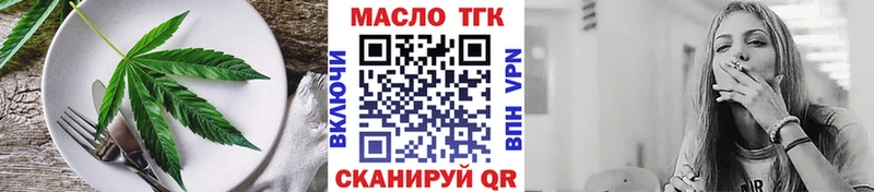 Canna-Cookies конопля Цивильск