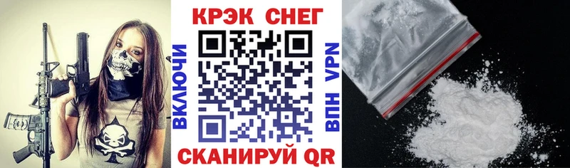Cocaine Fish Scale  что такое наркотик  Цивильск 