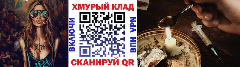ГЕРОИН афганец Цивильск
