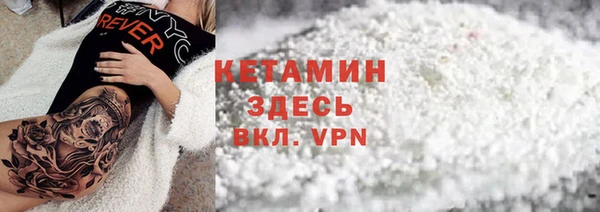 гидра Осташков