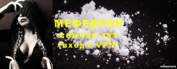 2c-b Арсеньев
