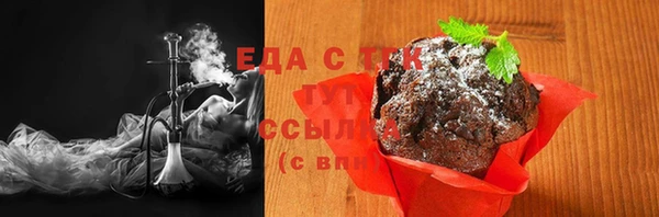 2c-b Арсеньев