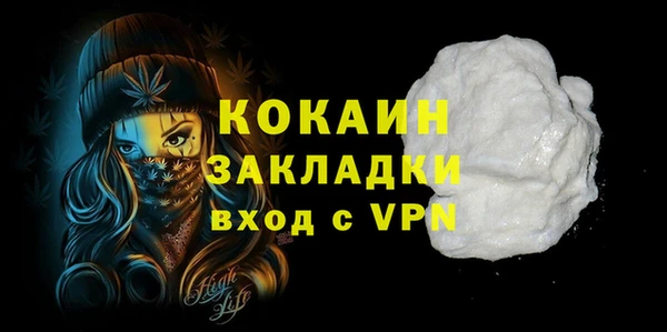 гашишное масло Армянск