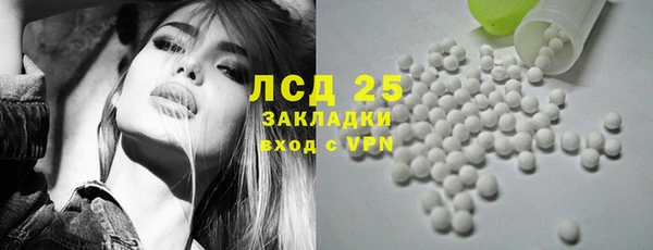 гашишное масло Армянск