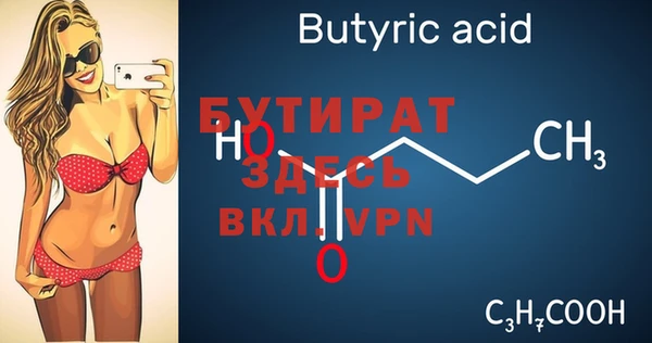 гашишное масло Осинники