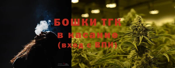 2c-b Арсеньев