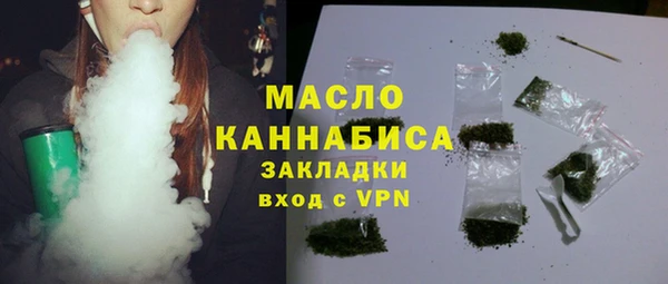 гашишное масло Осинники