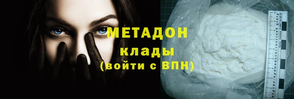 гидра Осташков