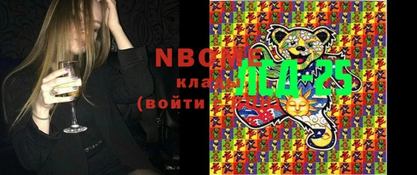 гашишное масло Армянск