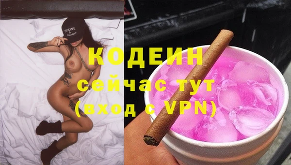 2c-b Арсеньев