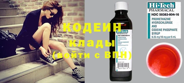 гашишное масло Осинники