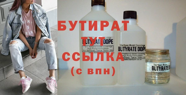 2c-b Арсеньев