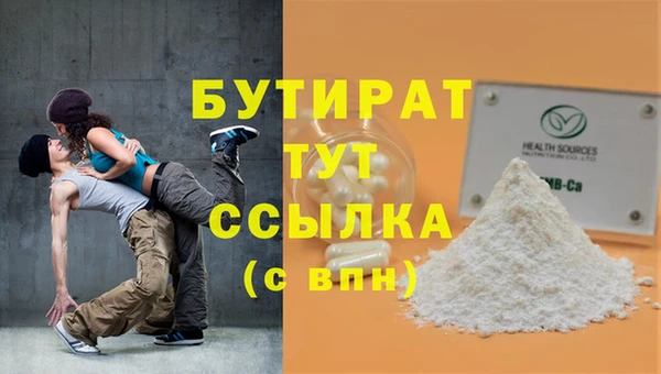 гашишное масло Армянск
