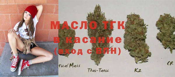 2c-b Арсеньев