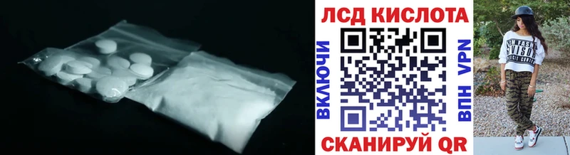 ЛСД экстази ecstasy  даркнет сайт  Цивильск 