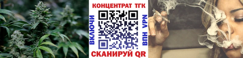 ТГК жижа  купить наркоту  Цивильск 